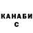 КЕТАМИН VHQ Halyna Umantsiv