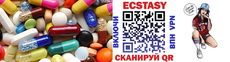 Ecstasy louis Vuitton Карачев