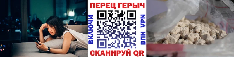 ГЕРОИН гречка мега ТОР Карачев