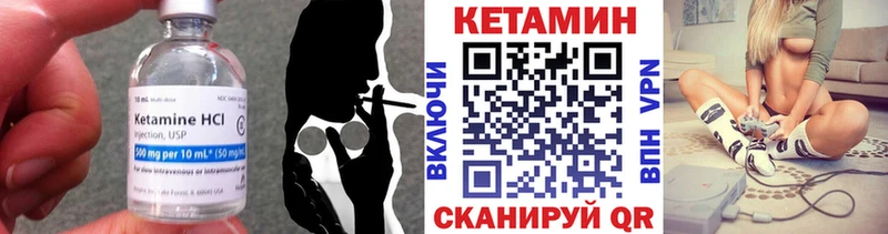 Кетамин ketamine  где купить   Карачев 