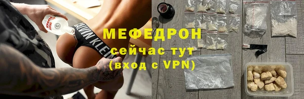 прущая мука Бородино