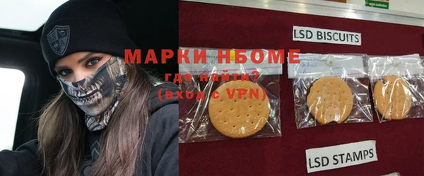 таблы Бронницы
