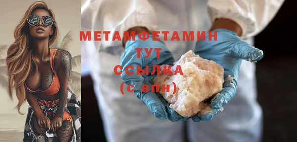 гидропоника Бугульма