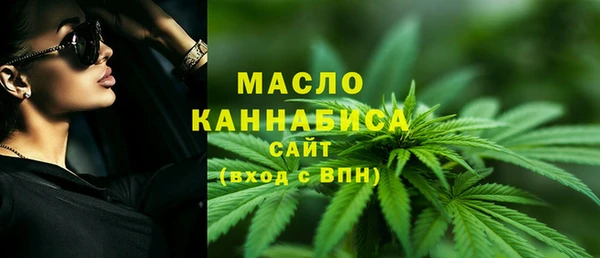 таблы Бронницы