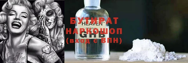 гидропоника Бугульма