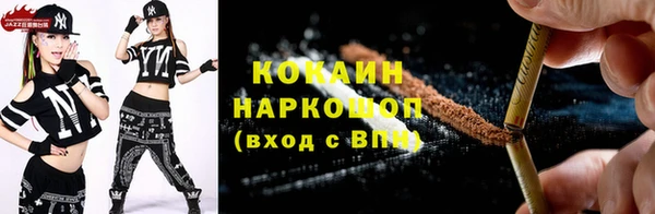 таблы Бронницы