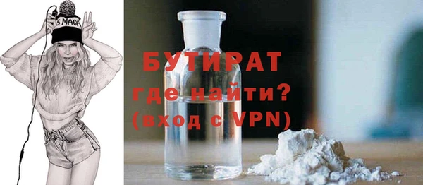 гидропоника Бугульма