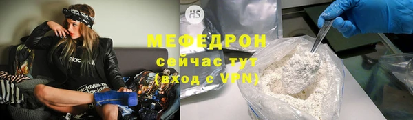 гидропоника Бугульма