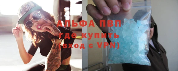 марихуана Богородск