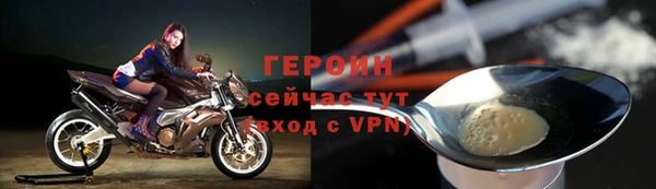 таблы Бронницы