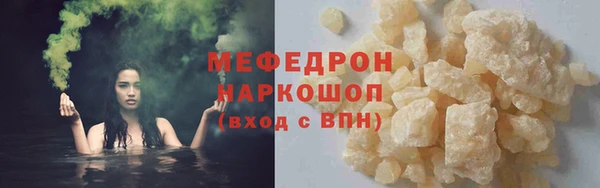 таблы Бронницы