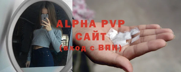 таблы Бронницы