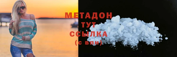 прущие крисы Ростов