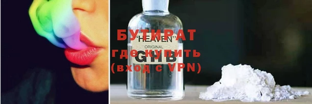 прущие крисы Ростов