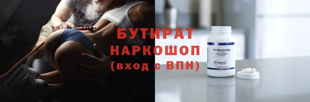 гидропоника Бугульма