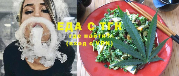 таблы Бронницы