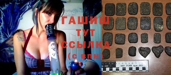 таблы Бронницы