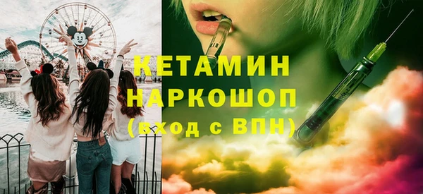 гидропоника Бугульма