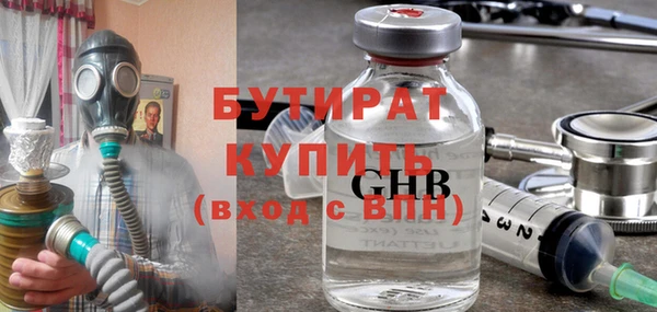таблы Бронницы