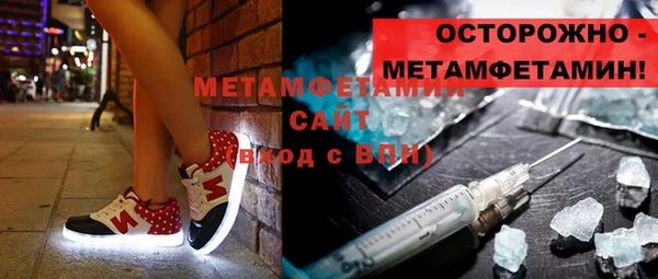 гидропоника Бугульма