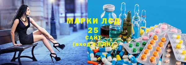 mdma Рославль