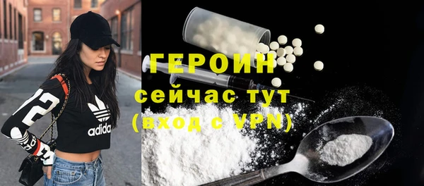 таблы Бронницы