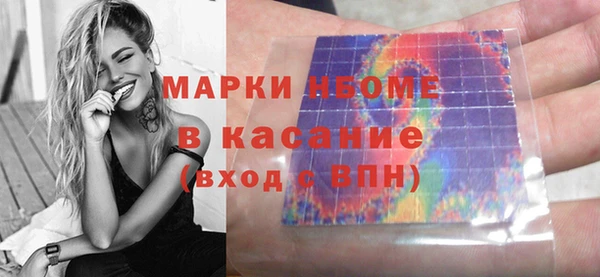 spice Россошь