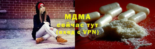 таблы Бронницы