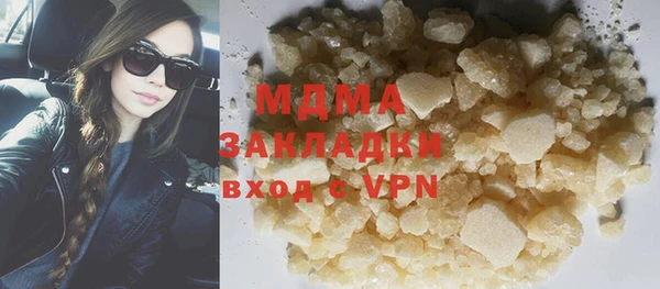 таблы Бронницы