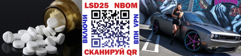 ЛСД экстази кислота  Карачев 