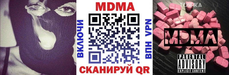 блэк спрут зеркало  Карачев  МДМА молли  купить наркотики сайты 