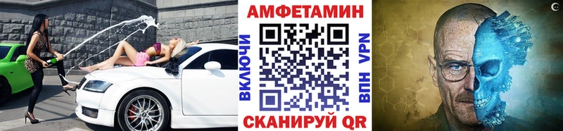 Метамфетамин винт  Карачев 