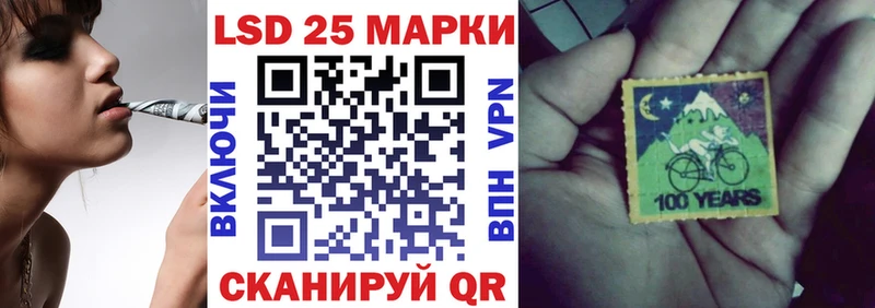 Марки 25I-NBOMe 1,5мг  наркошоп  Карачев 