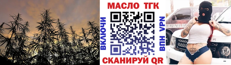 OMG ссылки  Карачев  Дистиллят ТГК жижа 
